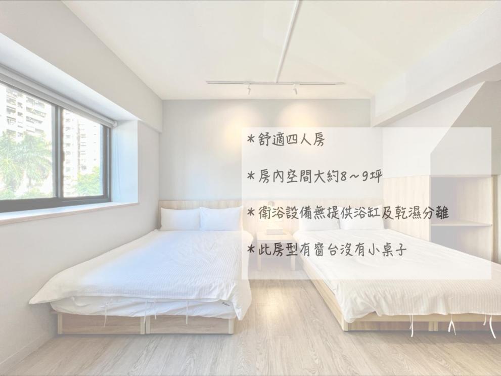 茗居 House Daire Taichung Dış mekan fotoğraf